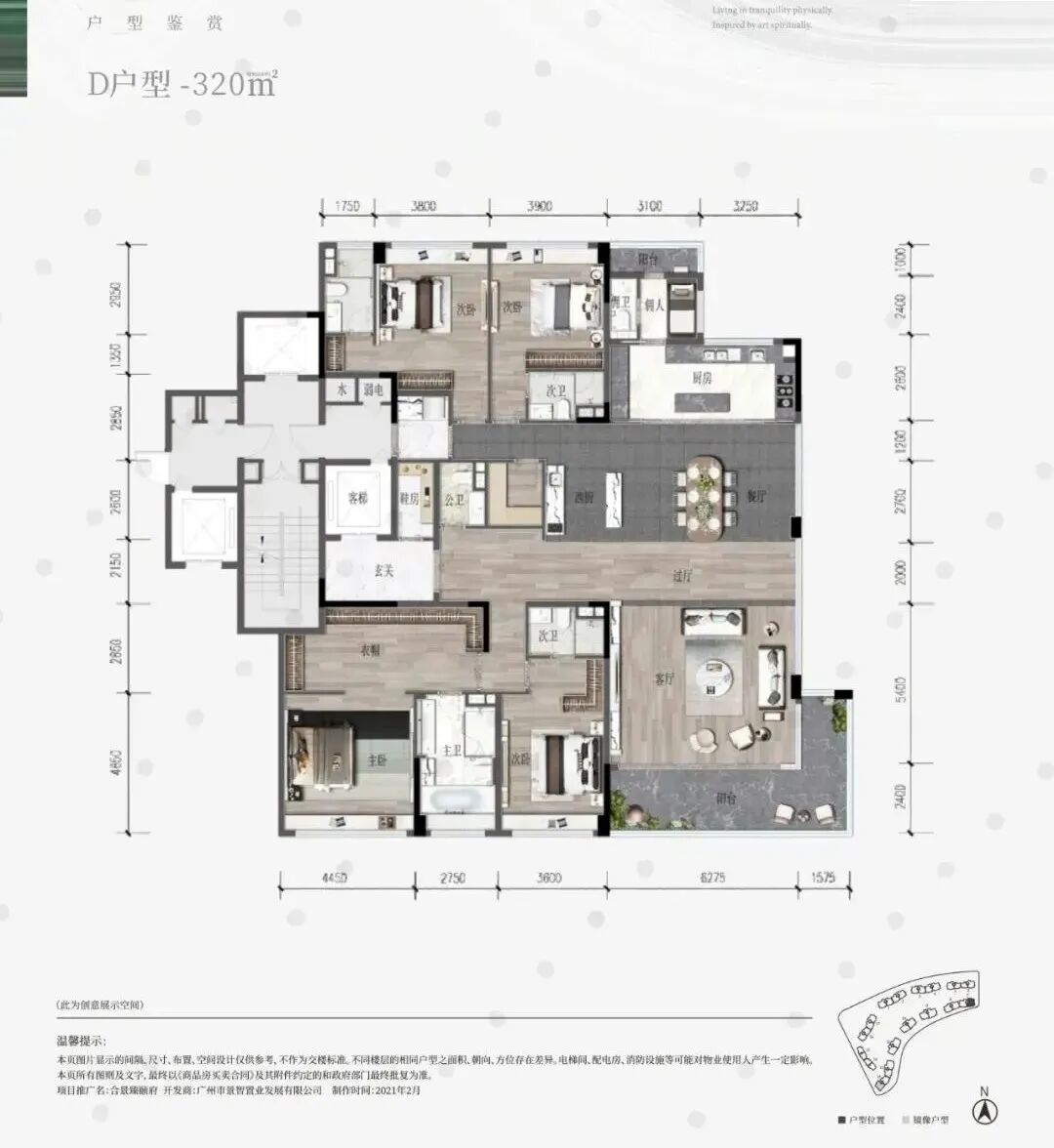 天河东圃板块新房，合景臻颐府参考价约8.9-12.4万/㎡