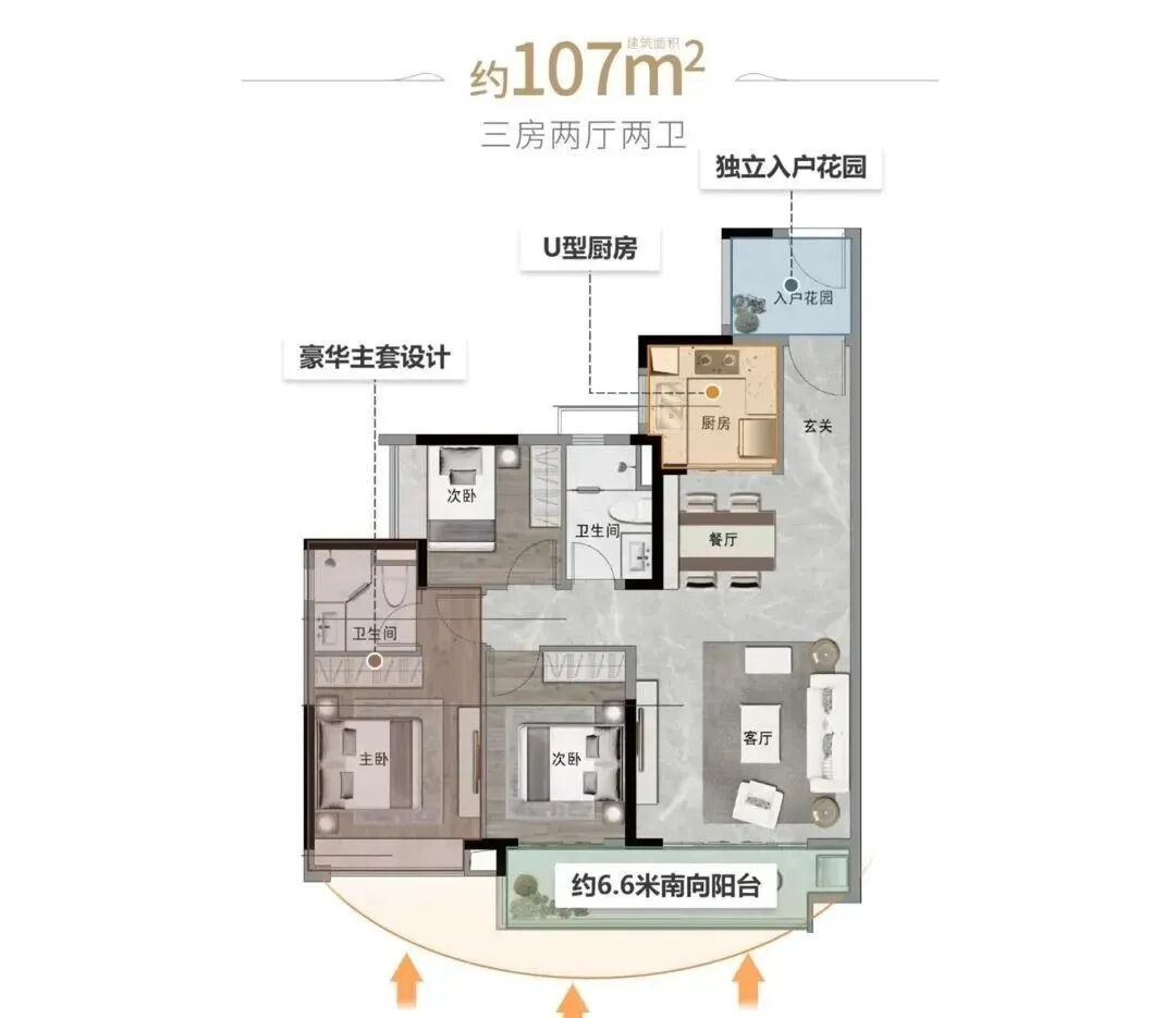 知识城悦辰壹号加推A5栋，单价约2.3-2.9万/㎡！
