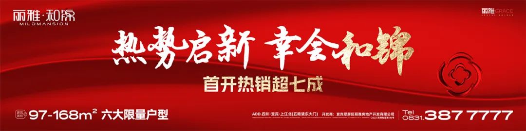 宜宾新开一个5层楼的批发市场！超10000款商品都是批发价！