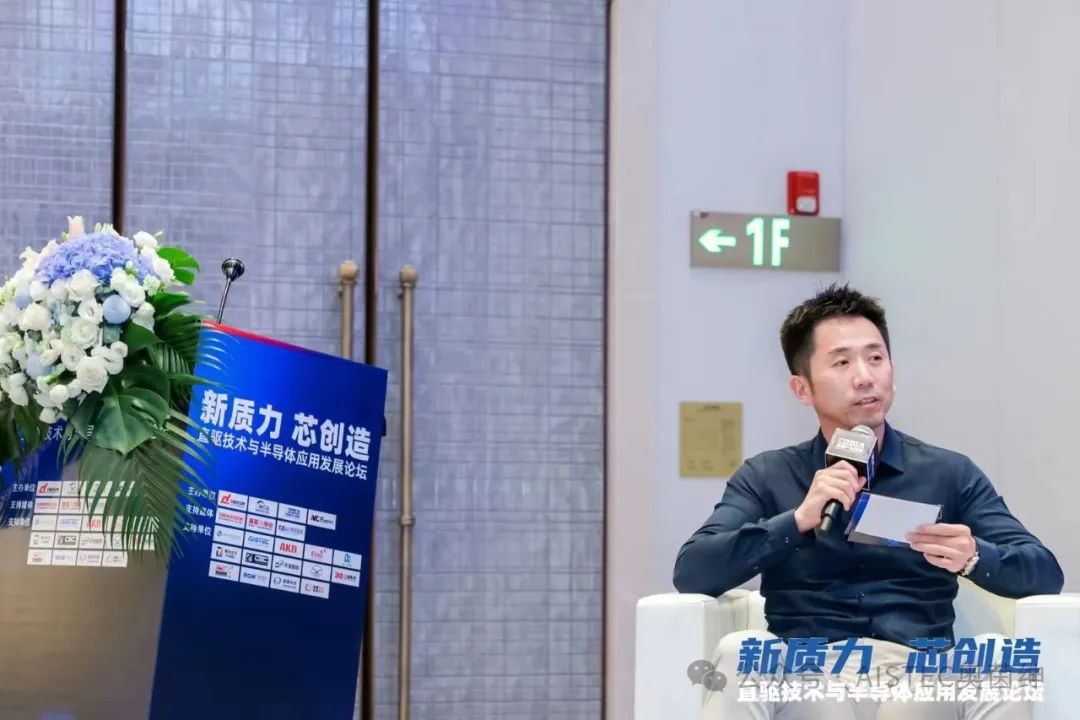 “新質(zhì)力，芯創(chuàng)造”，2024直驅(qū)技術(shù)與半導(dǎo)體應(yīng)用發(fā)展論壇圓滿結(jié)束！(圖4)