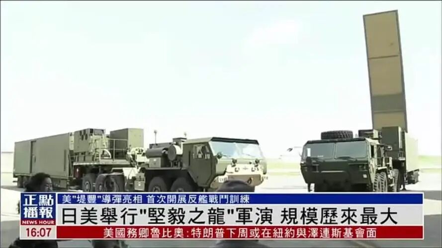 “坚毅之龙2025”新闻报道截图。