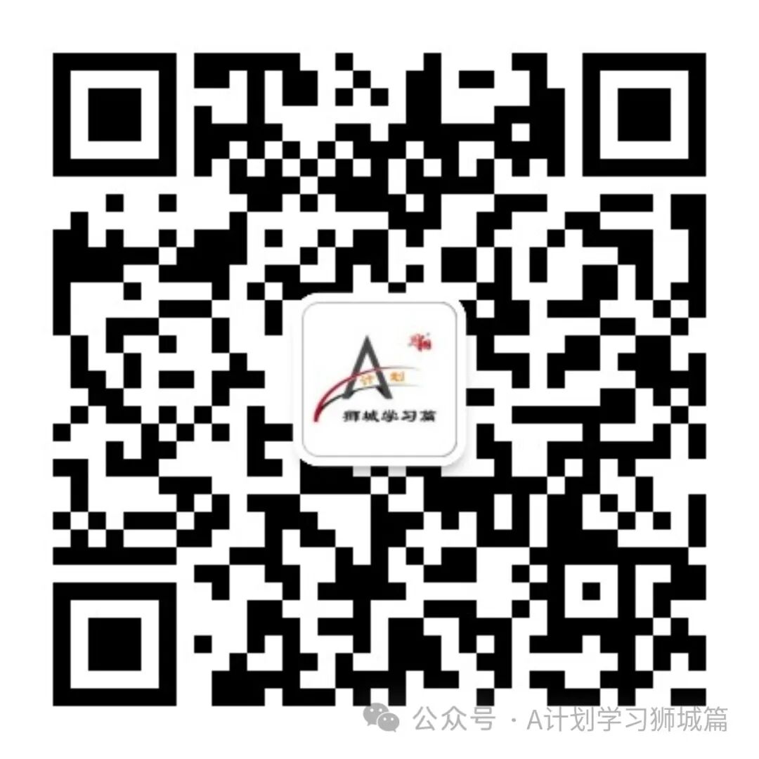 新加坡simplygo怎么使用新加坡教育生活资讯（2024.01.09）_https://www.jmylbn.com_新闻资讯_第21张