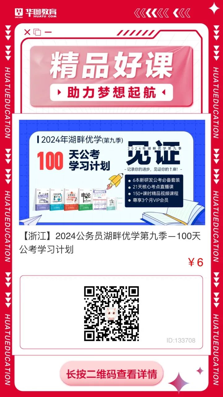 天价消费对社会的影响_天价消费伤害了谁_对于天价消费你有什么看法