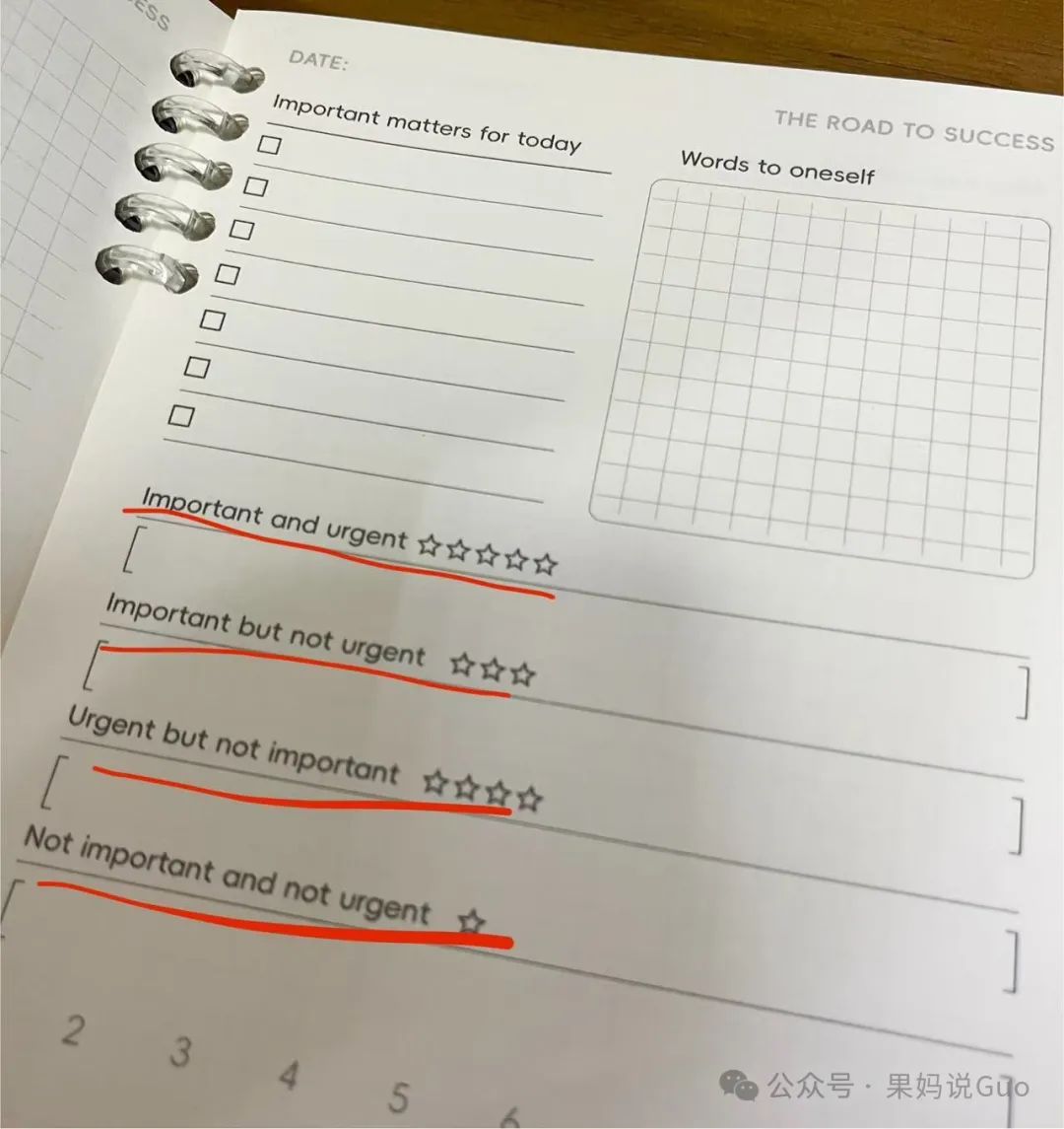 四年级学习时间管理法