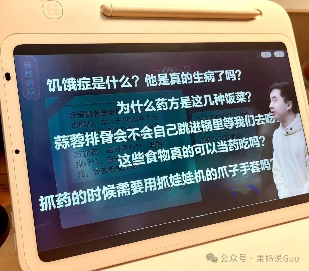 四年级学习时间管理法