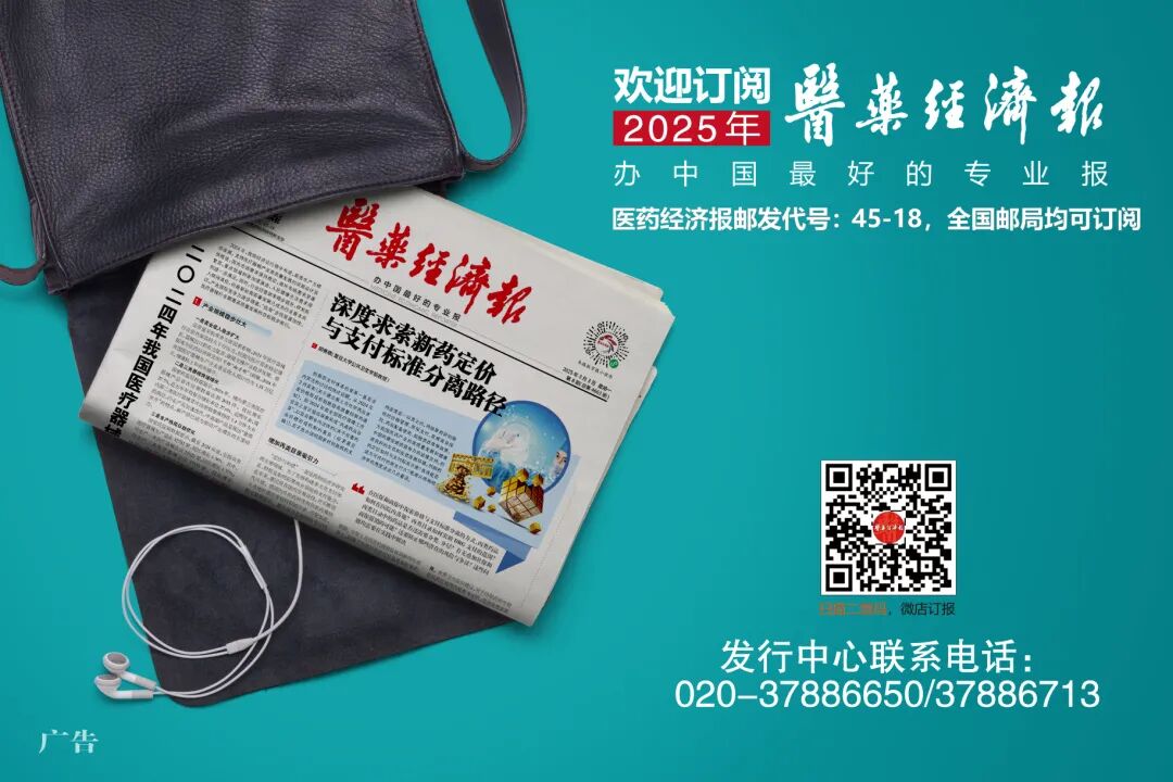 麻醉有哪些厂家局麻药国产替代率破90%，扬子江、同方赢麻了？_https://www.jmylbn.com_新闻资讯_第20张