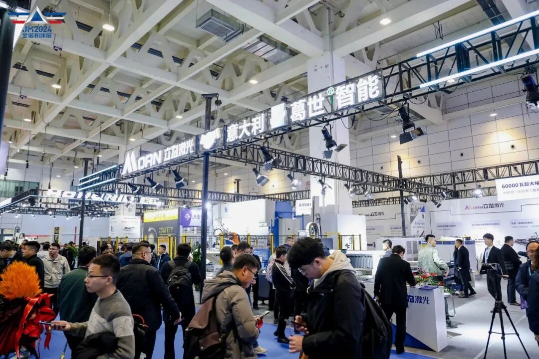 2025年第28届济南国际机床展览会邀请函插图5