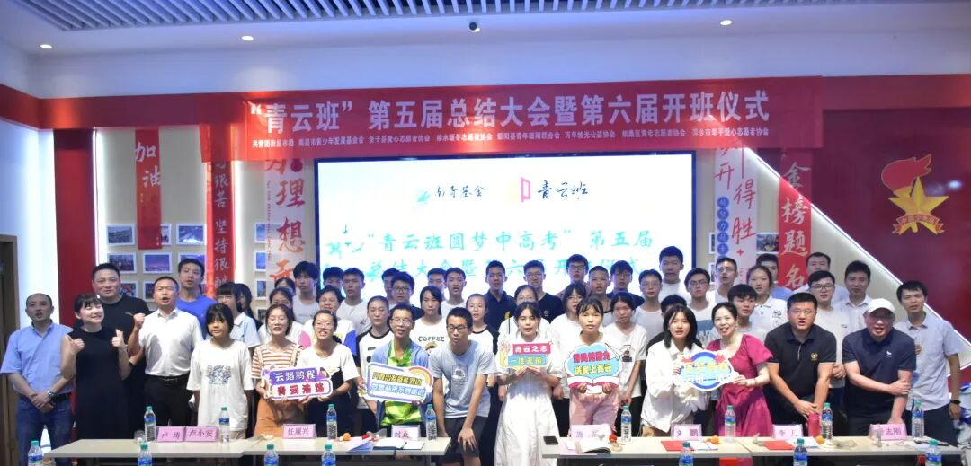南昌市青少年发展基金会