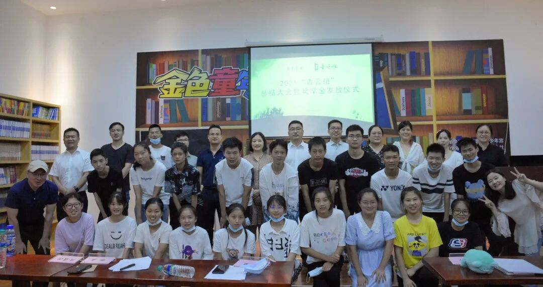 南昌市青少年发展基金会
