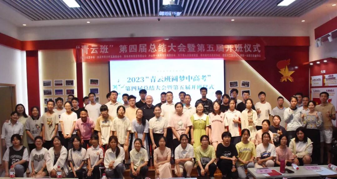 南昌市青少年发展基金会