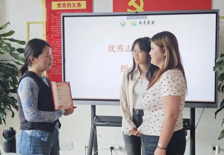 南昌市青少年发展基金会