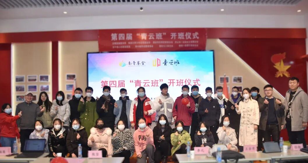 南昌市青少年发展基金会
