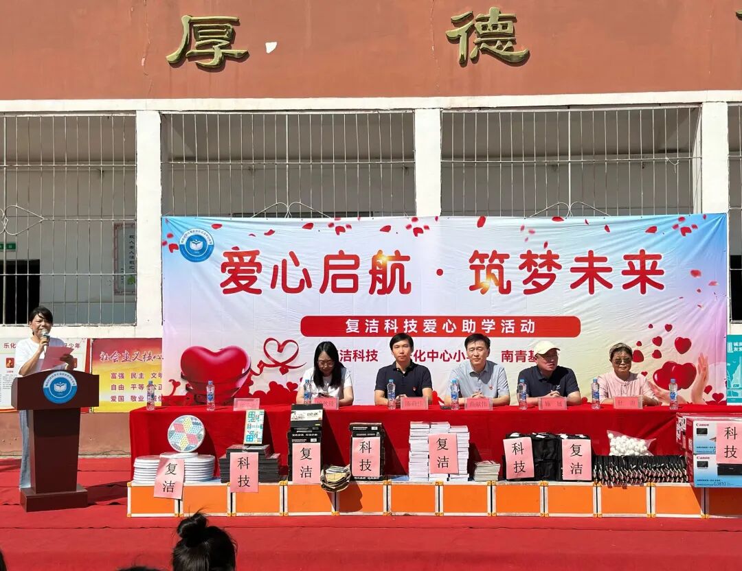 南昌市青少年发展基金会