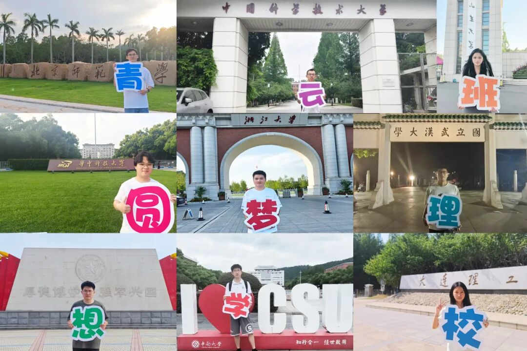 南昌市青少年发展基金会