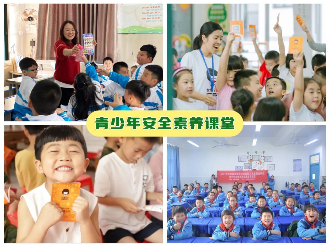 南昌市青少年发展基金会