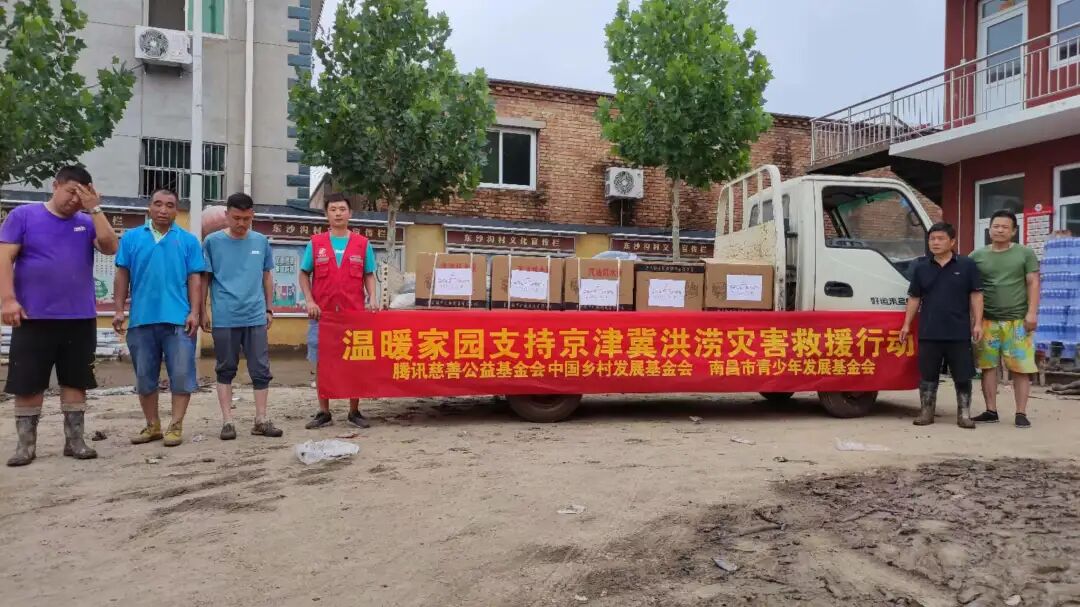 南昌市青少年发展基金会