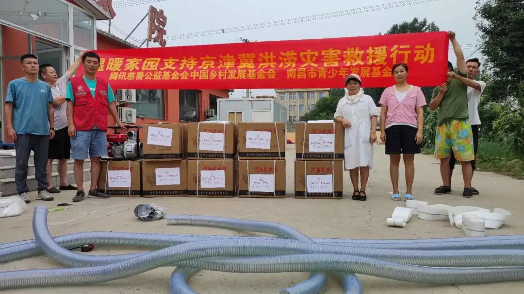 南昌市青少年发展基金会