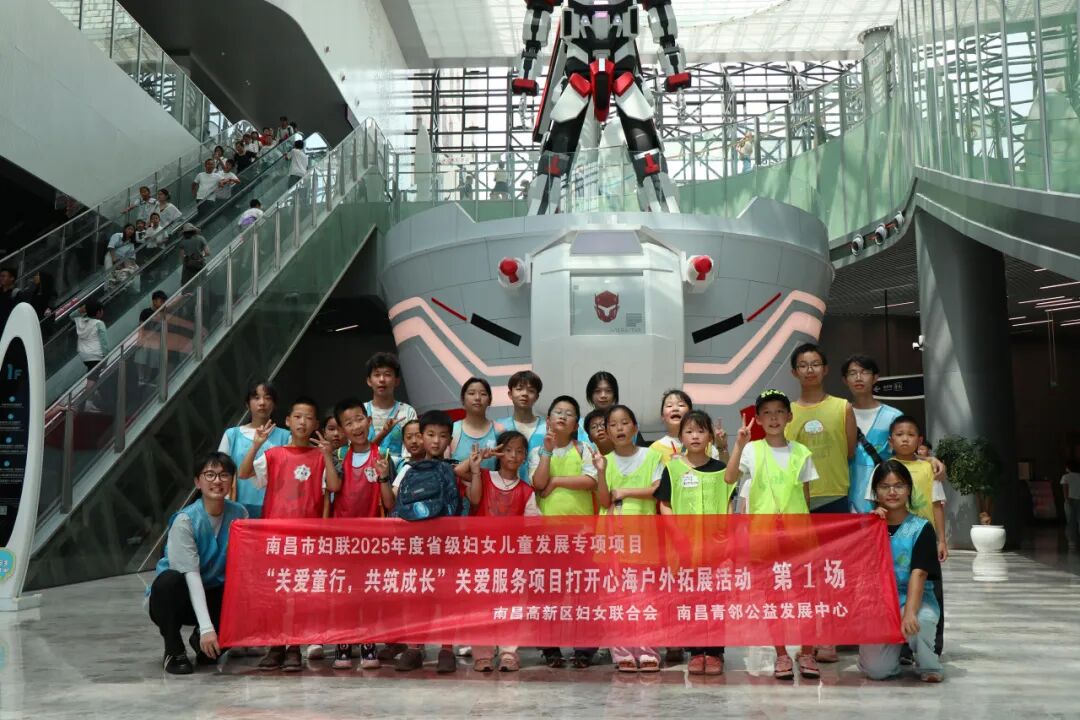 南昌市青少年发展基金会