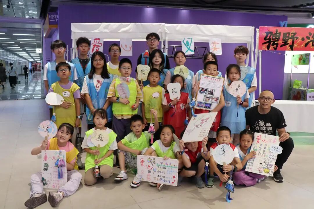 南昌市青少年发展基金会