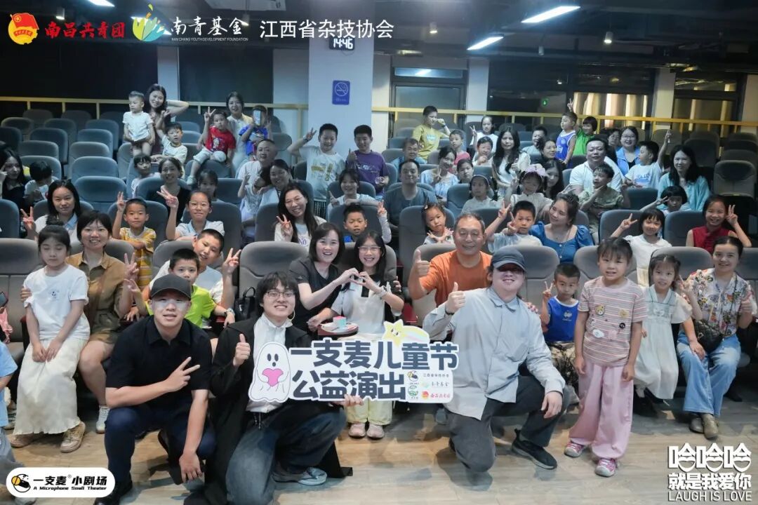 南昌市青少年发展基金会