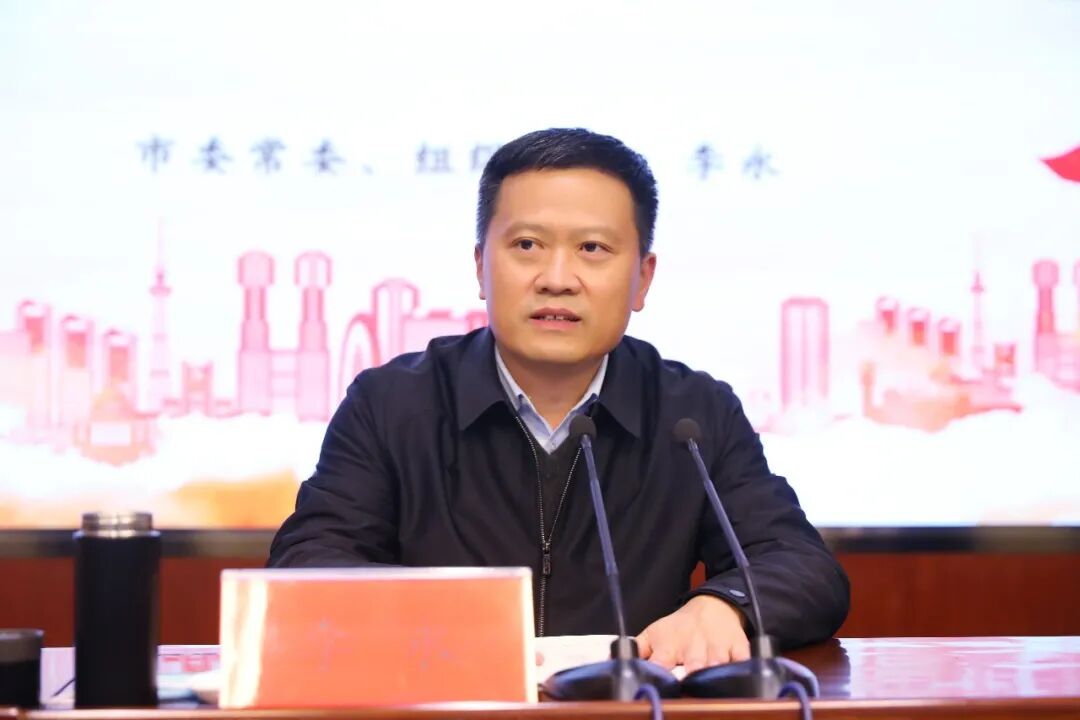 市委常委,组织部长李永到我校作专题辅导报告 -- 中共南阳市委党校