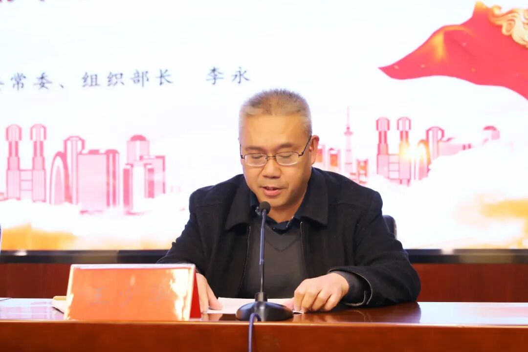 市委常委,组织部长李永到我校作专题辅导报告 -- 中共南阳市委党校