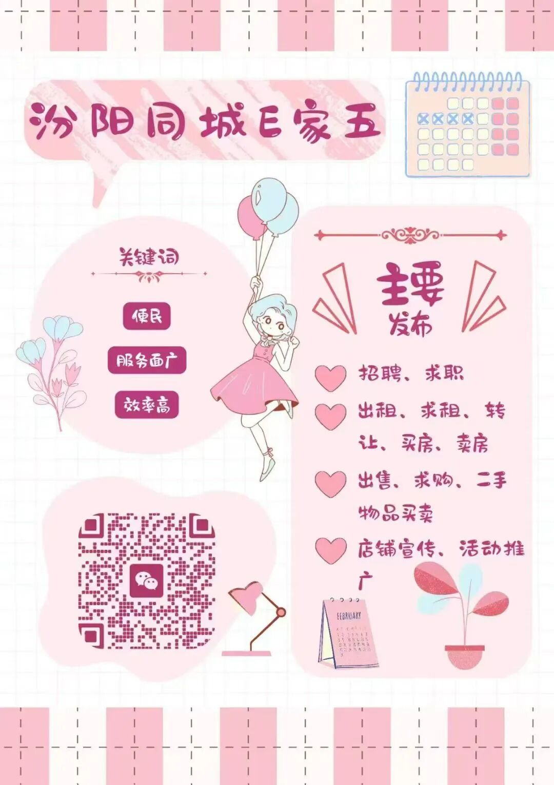 怎么样加入美团送外卖