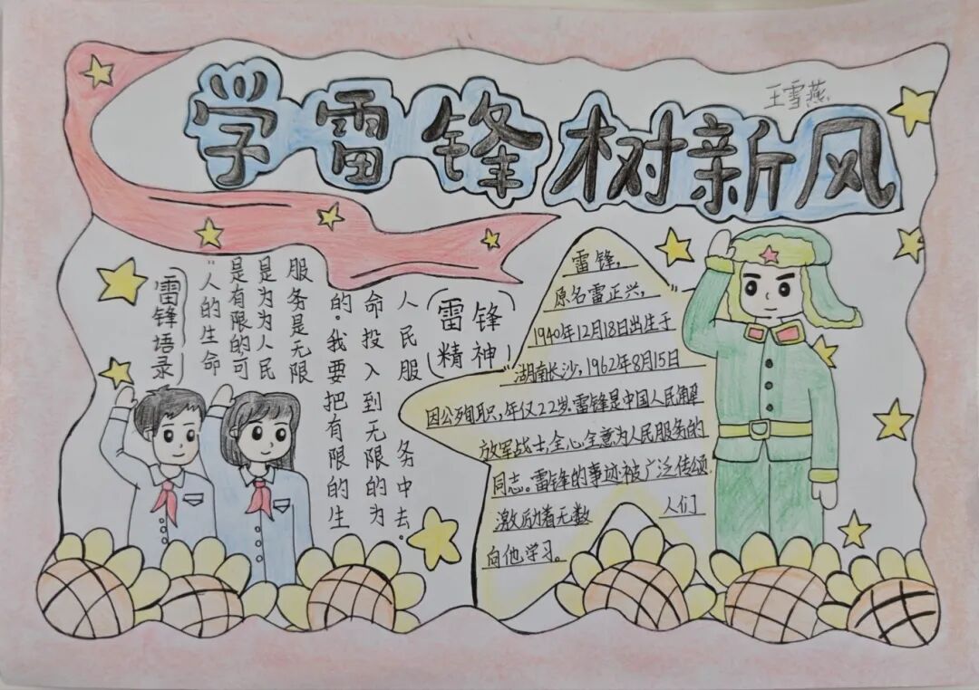 女子2班-刘诗宇4.jpg