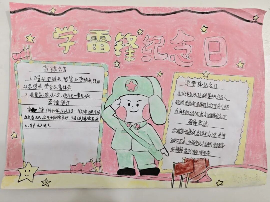 女子2班-刘诗宇3.jpg