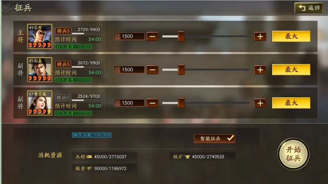 三国志战略版:在001/002赛道航母战中领悟,碰瓷队伍的极限共存