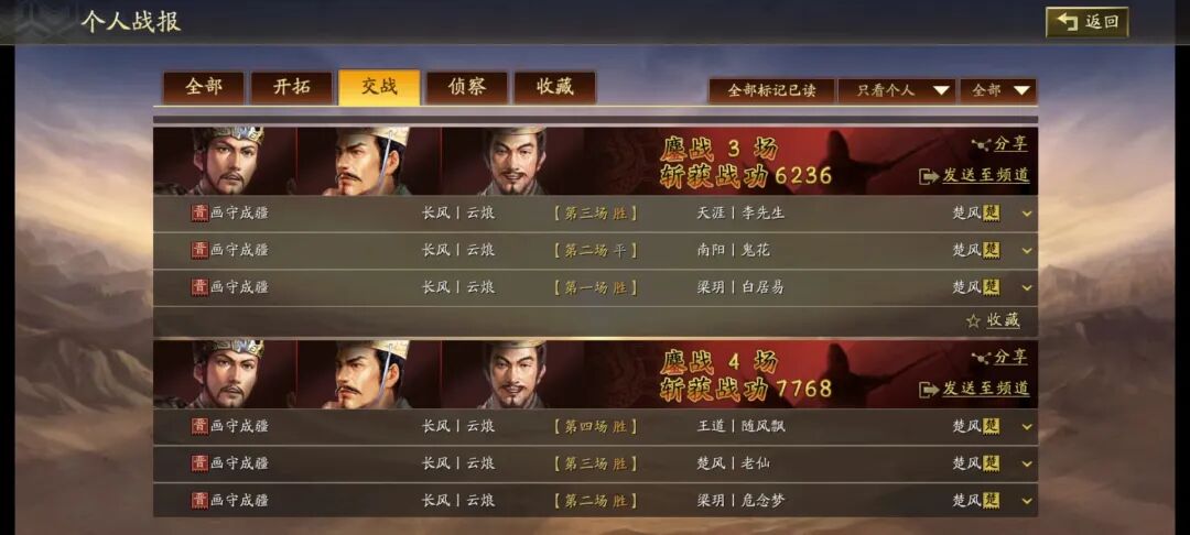 行动顺序:>荀彧>贾诩,夺魂荀攸天然1速1080_486