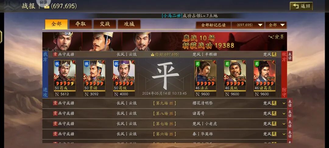 行动顺序:>荀彧>贾诩,夺魂荀攸天然1速1080_486