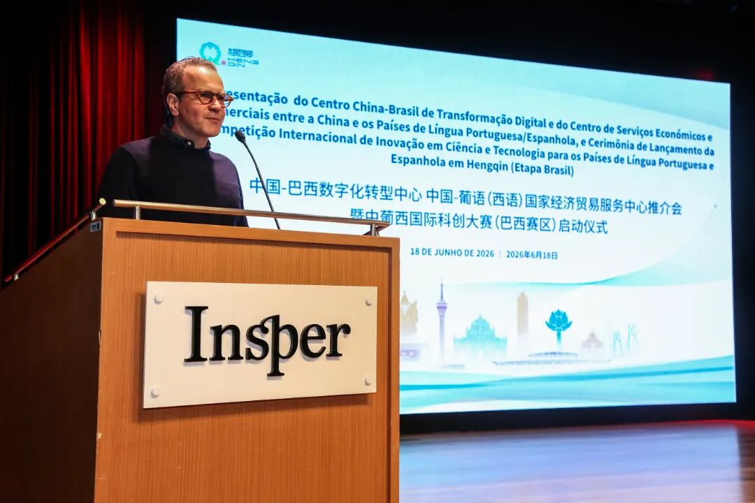 INSPER 商学院校长吉列尔梅·马丁斯致辞