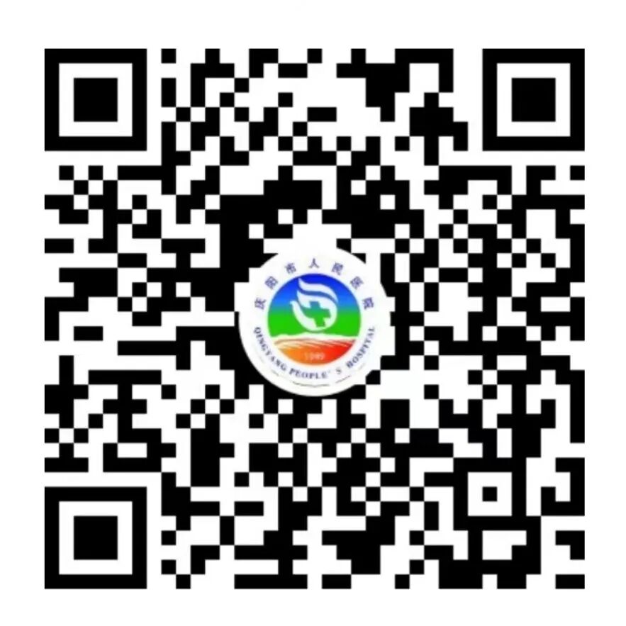 怎么看眼底相机拍一张照片就能看穿眼底病变！庆阳市人民医院引进眼底检查新利器——超广角眼底照相机_https://www.jmylbn.com_新闻资讯_第10张