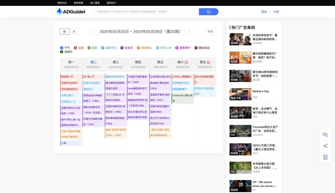 工具｜小红书平台内容创作工具汇总