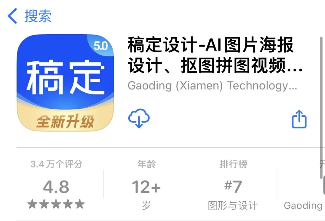 工具｜小红书平台内容创作工具汇总