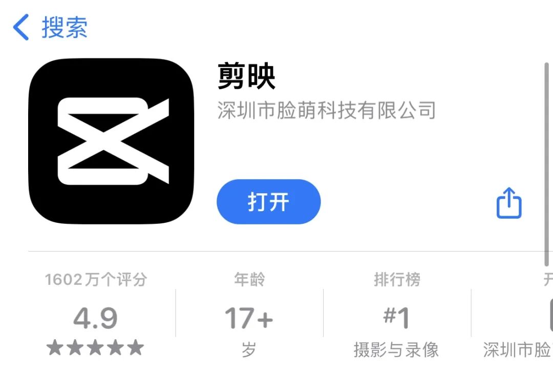 工具｜小红书平台内容创作工具汇总