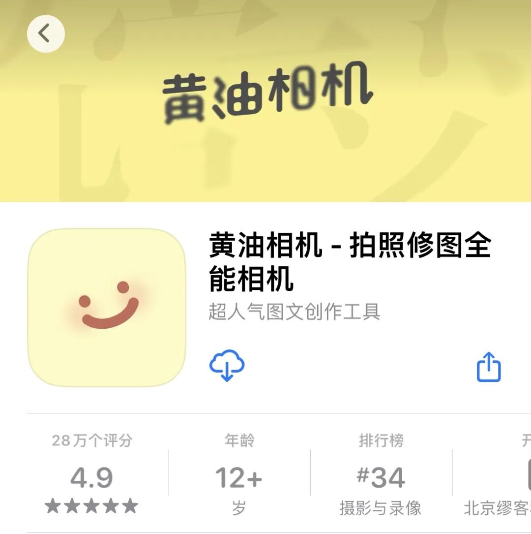 工具｜小红书平台内容创作工具汇总