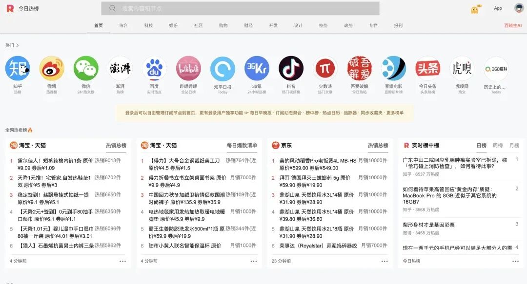 工具｜小红书平台内容创作工具汇总