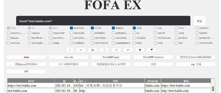 Example Image