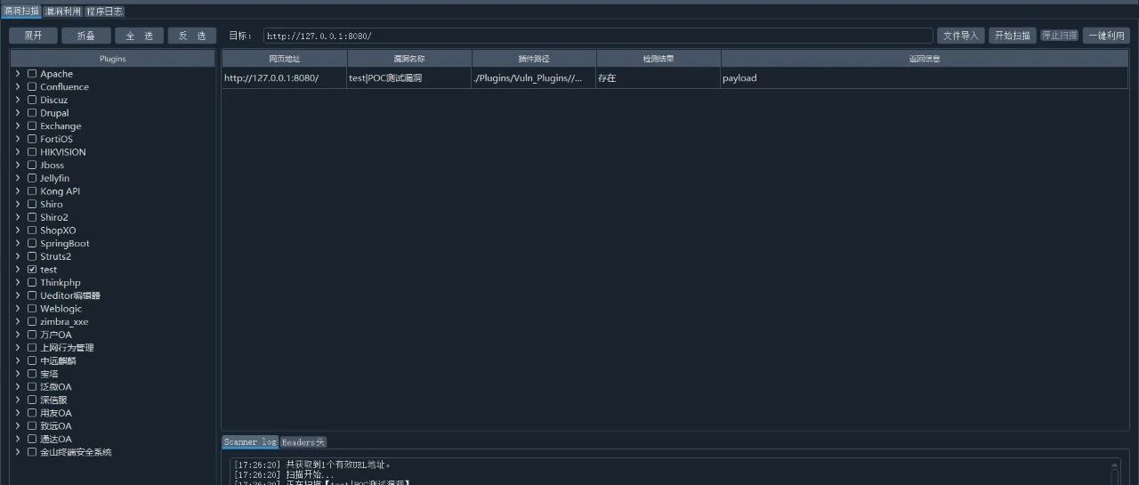 Example Image
