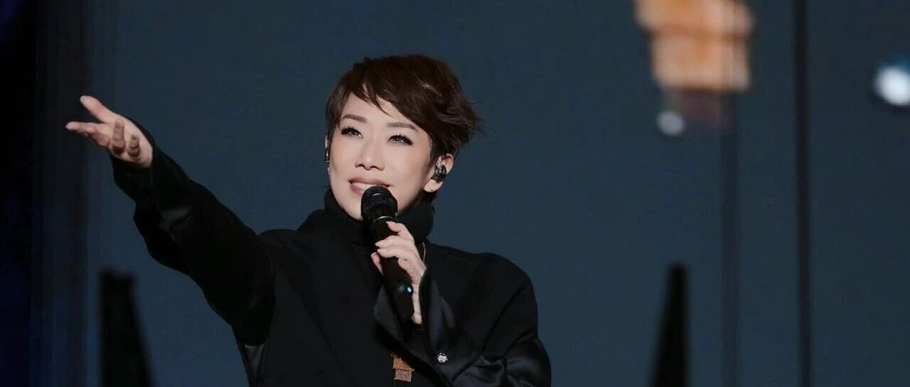 林忆莲香港演唱会官宣,打造广东话歌单