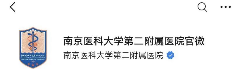 X光拍片为什么要等拍片选X光、CT还是磁共振？听听医生怎么说！_https://www.jmylbn.com_新闻资讯_第14张