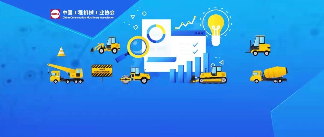 2023年9月工程机械行业主要产品销售快报二