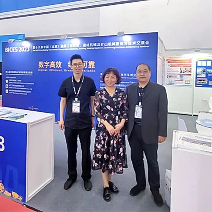 二手非公路宽体自卸车检测评估标准草案启动工作会在BICES 2023同期召开