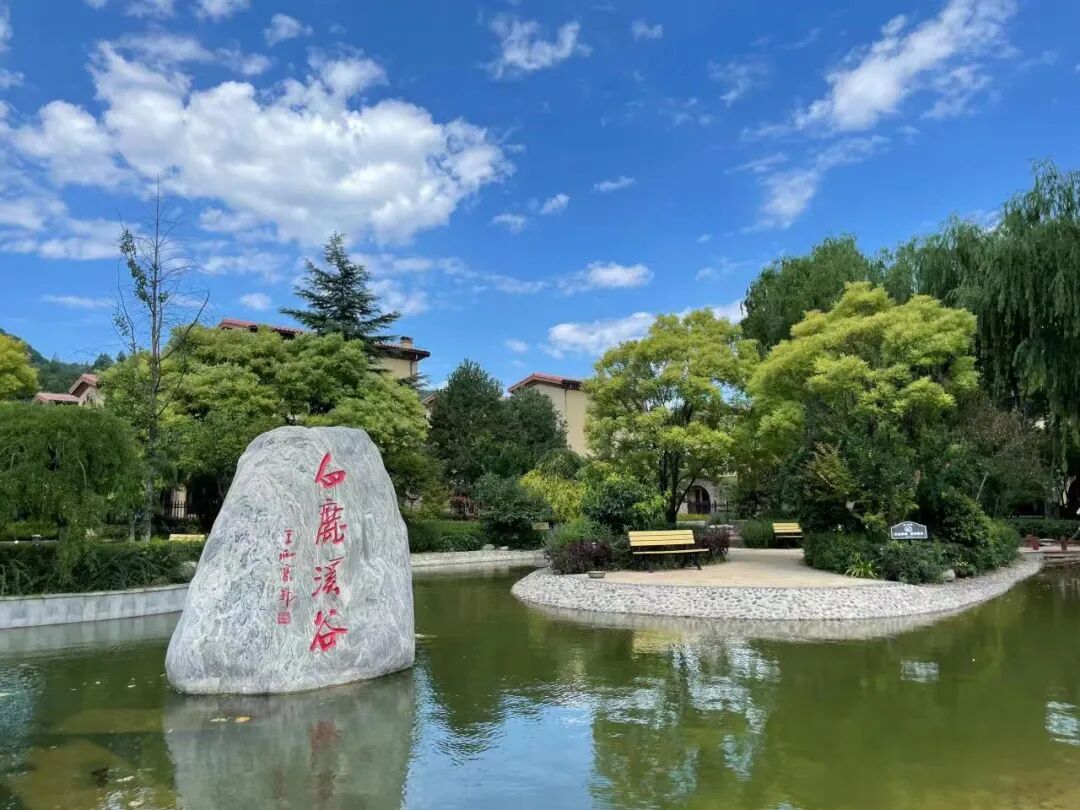 白鹿溪谷君子孝道文化落实于行