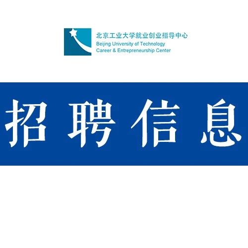 招聘信息 || 阿克苏能源（集团）有限公司面向社会公开招聘