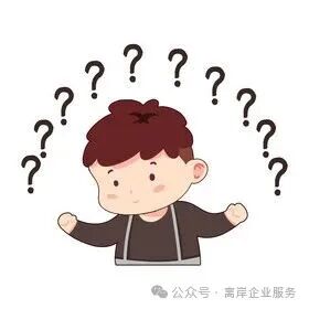 香港离岸豁免是什么意思？申请条件有哪些？豁免成功率高不高？一文讲清楚了