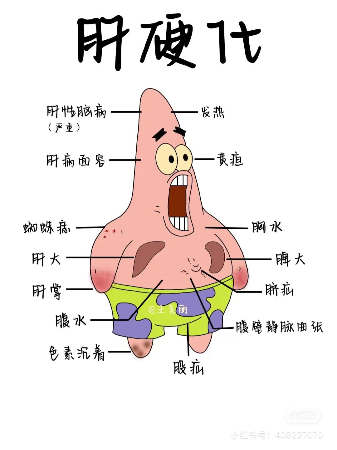 ΢��ͼƬ_20240723090445.png