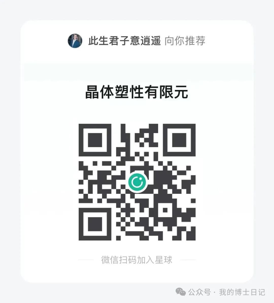 damask 子程序在windows平台直接编译使用的图11